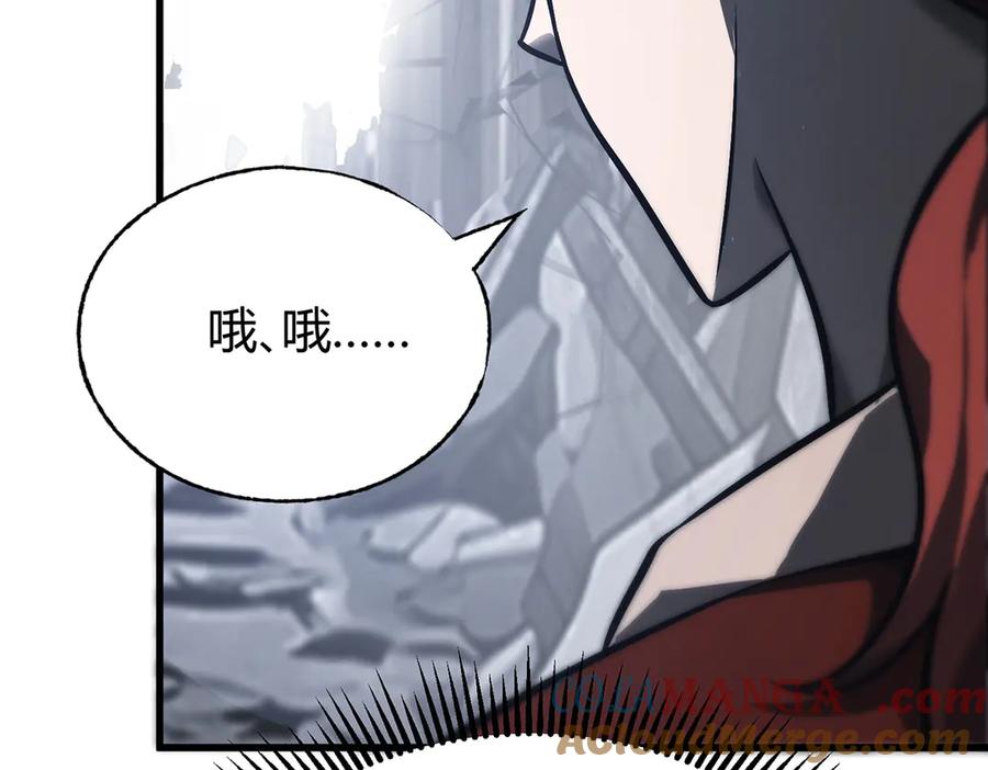 我，最强BOSS - 28 - 第45张图