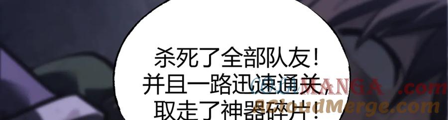 我，最强BOSS - 28 - 第129张图