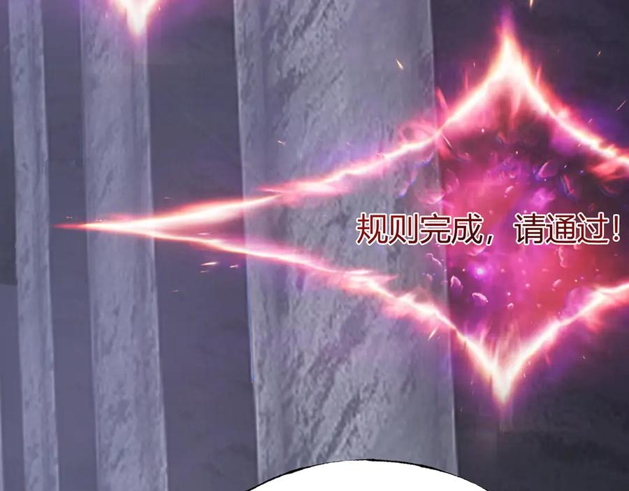 我，最强BOSS - 28 - 第108张图