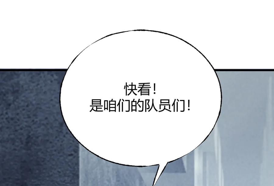 我，最强BOSS - 28 - 第111张图