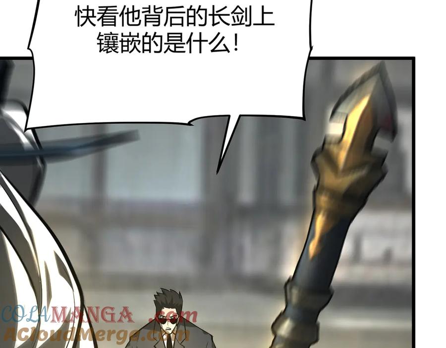 我，最强BOSS - 29 - 第57张图