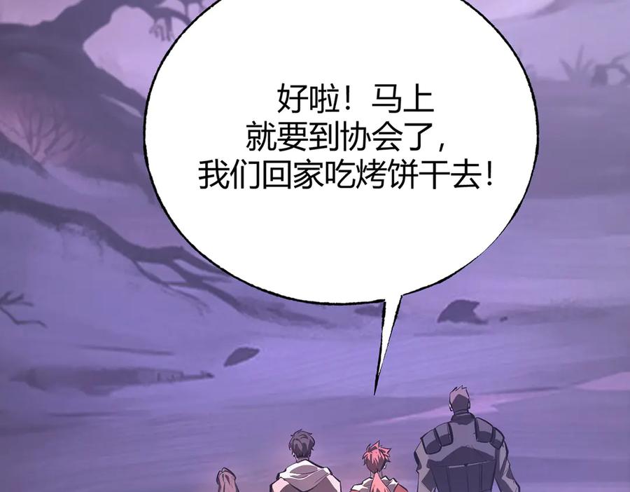 我，最强BOSS - 29 - 第148张图