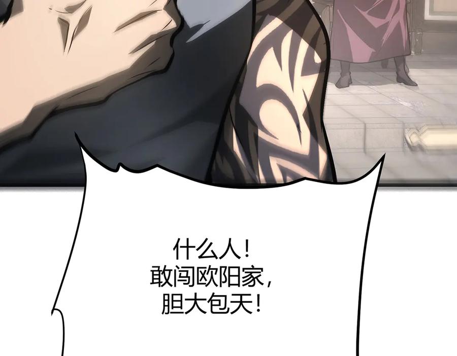 我，最强BOSS - 29 - 第35张图