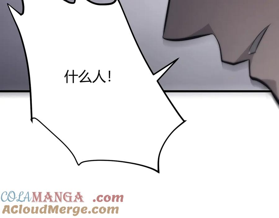 我，最强BOSS - 29 - 第157张图