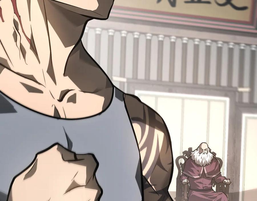 我，最强BOSS - 29 - 第34张图