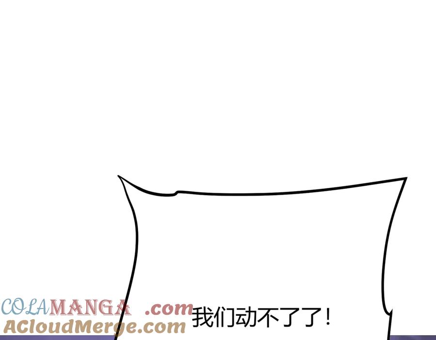 我，最强BOSS - 29 - 第165张图