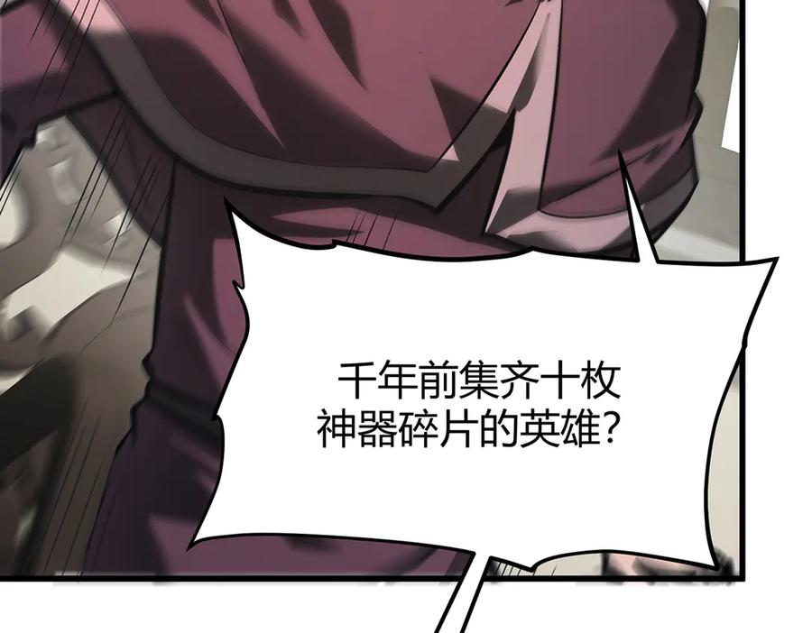 我，最强BOSS - 29 - 第67张图