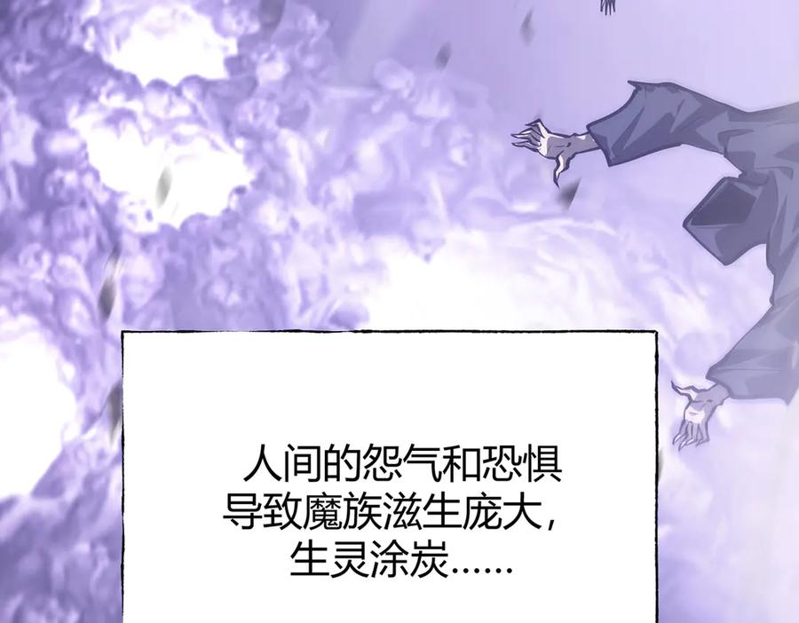 我，最强BOSS - 29 - 第86张图