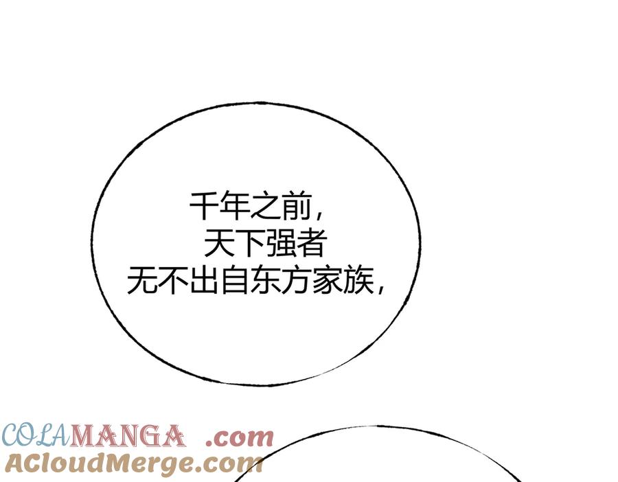 我，最强BOSS - 29 - 第9张图