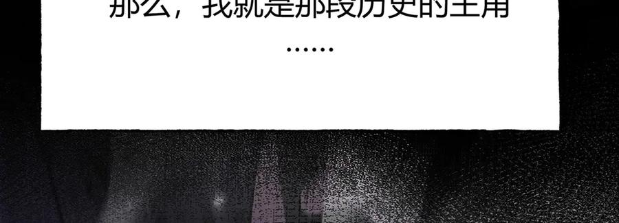 我，最强BOSS - 29 - 第80张图