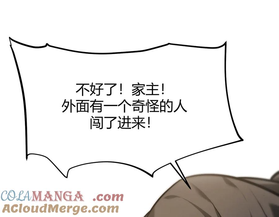 我，最强BOSS - 29 - 第29张图