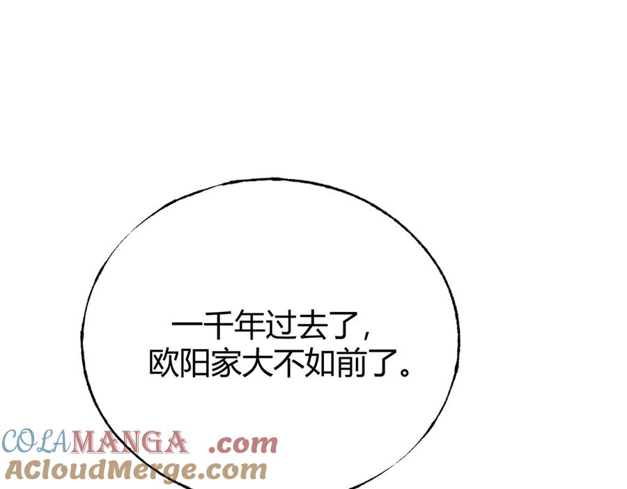 我，最强BOSS - 29 - 第49张图