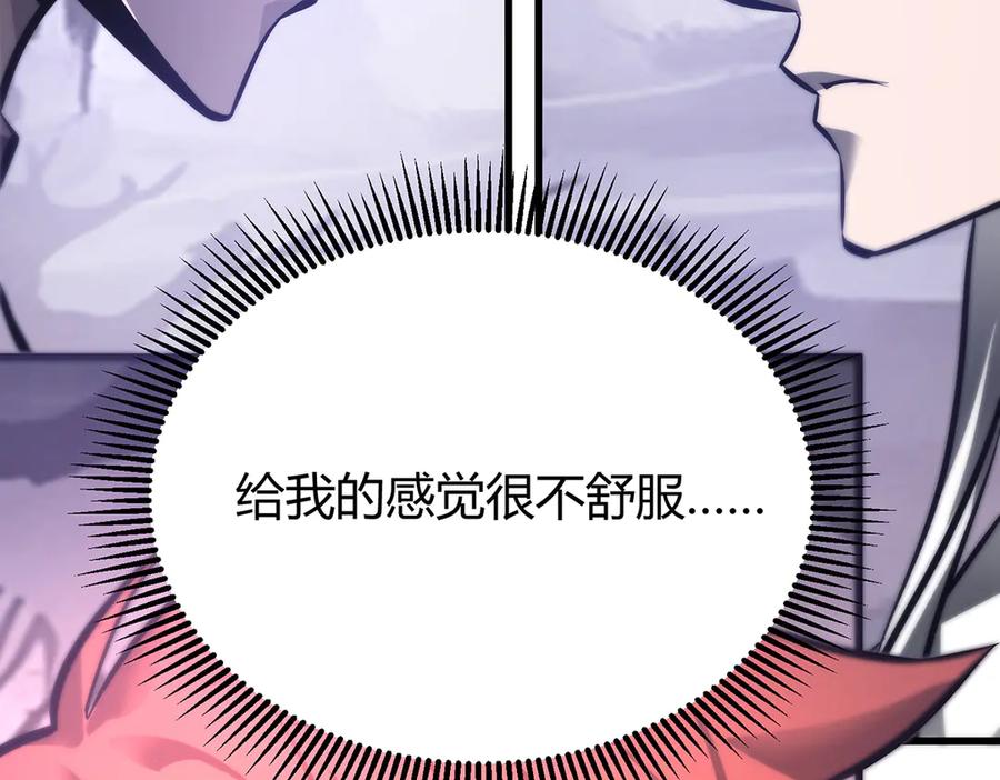 我，最强BOSS - 29 - 第210张图