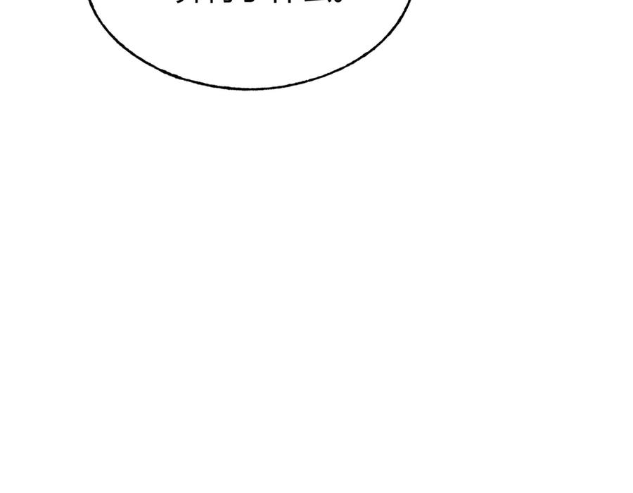 我，最强BOSS - 29 - 第139张图