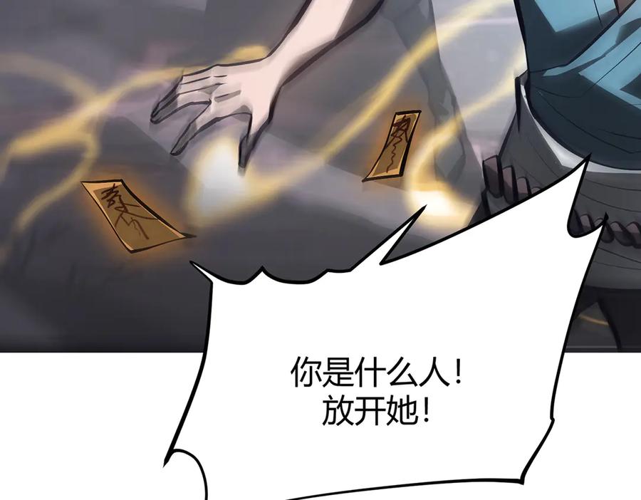 我，最强BOSS - 29 - 第184张图