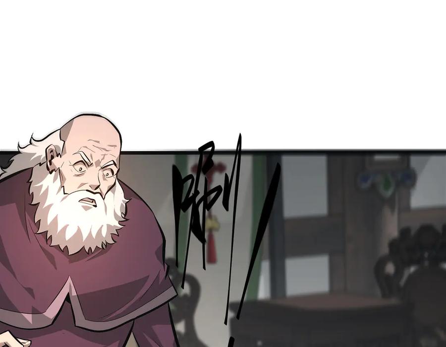 我，最强BOSS - 29 - 第140张图