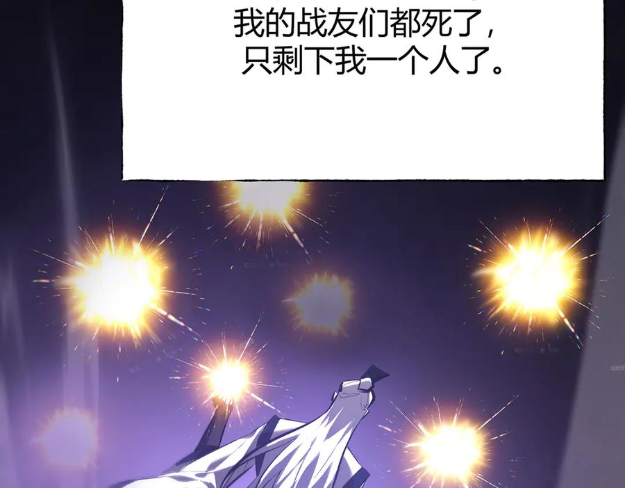 我，最强BOSS - 29 - 第103张图