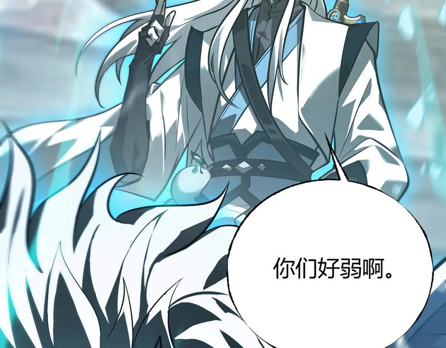 我，最强BOSS - 29 - 第51张图