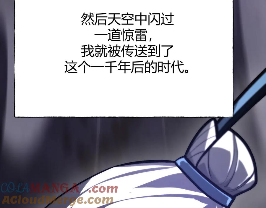 我，最强BOSS - 29 - 第109张图