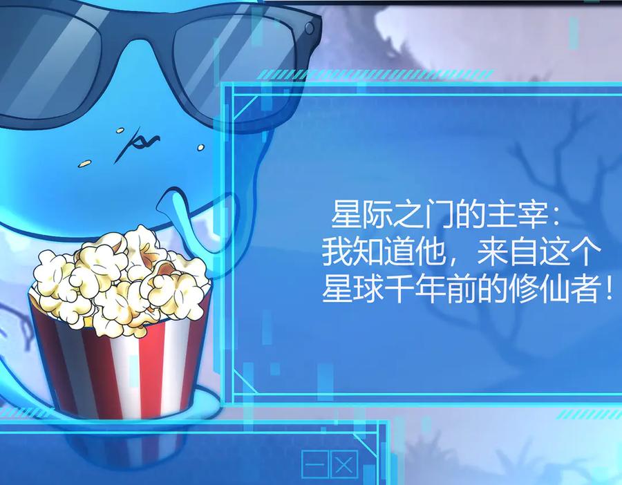 我，最强BOSS - 29 - 第216张图