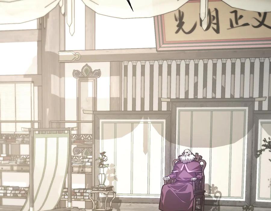 我，最强BOSS - 29 - 第19张图