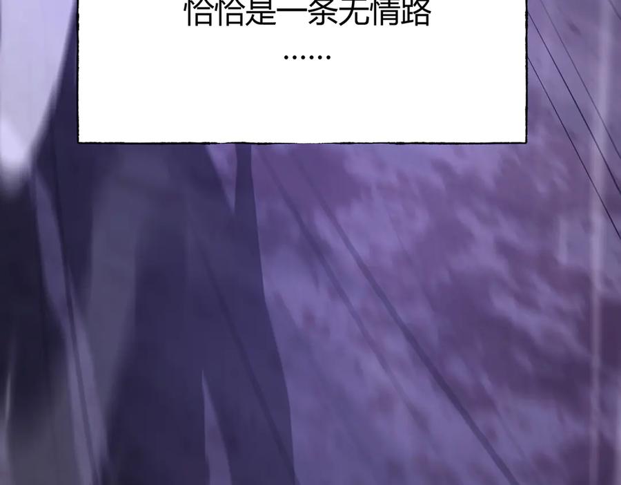 我，最强BOSS - 29 - 第106张图