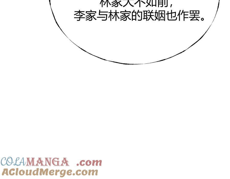 我，最强BOSS - 29 - 第17张图