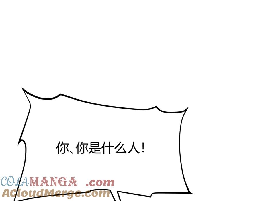 我，最强BOSS - 29 - 第37张图