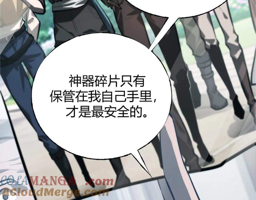 我，最强BOSS - 29 - 第125张图