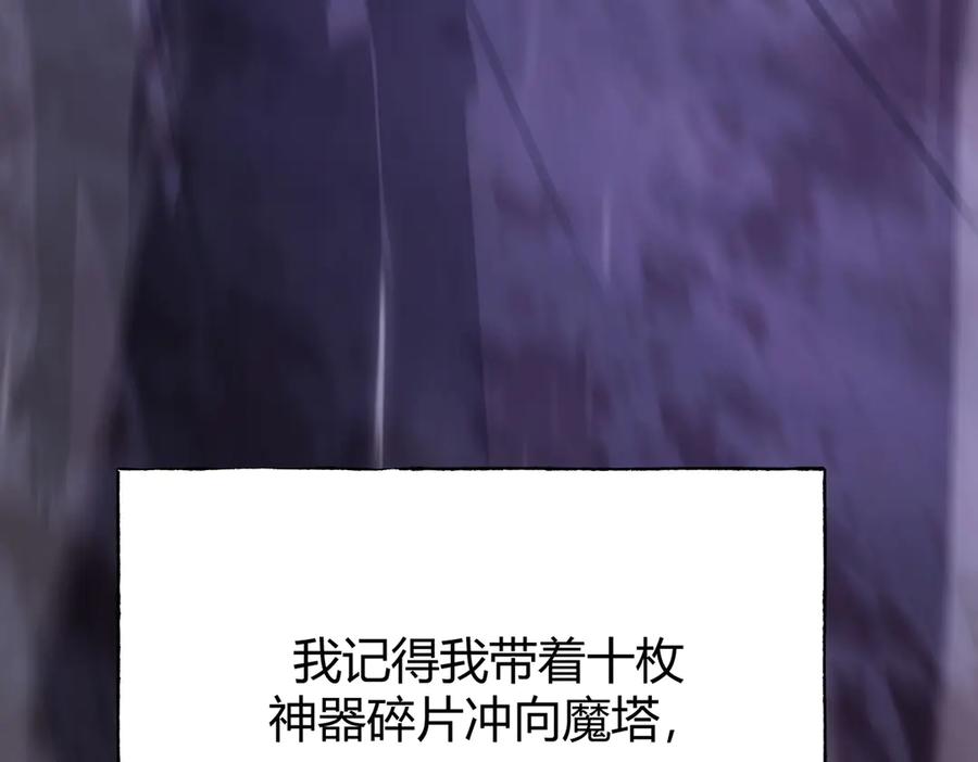 我，最强BOSS - 29 - 第107张图