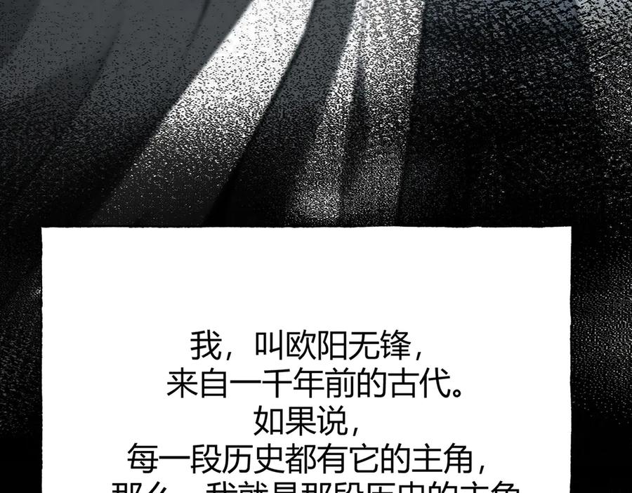 我，最强BOSS - 29 - 第79张图