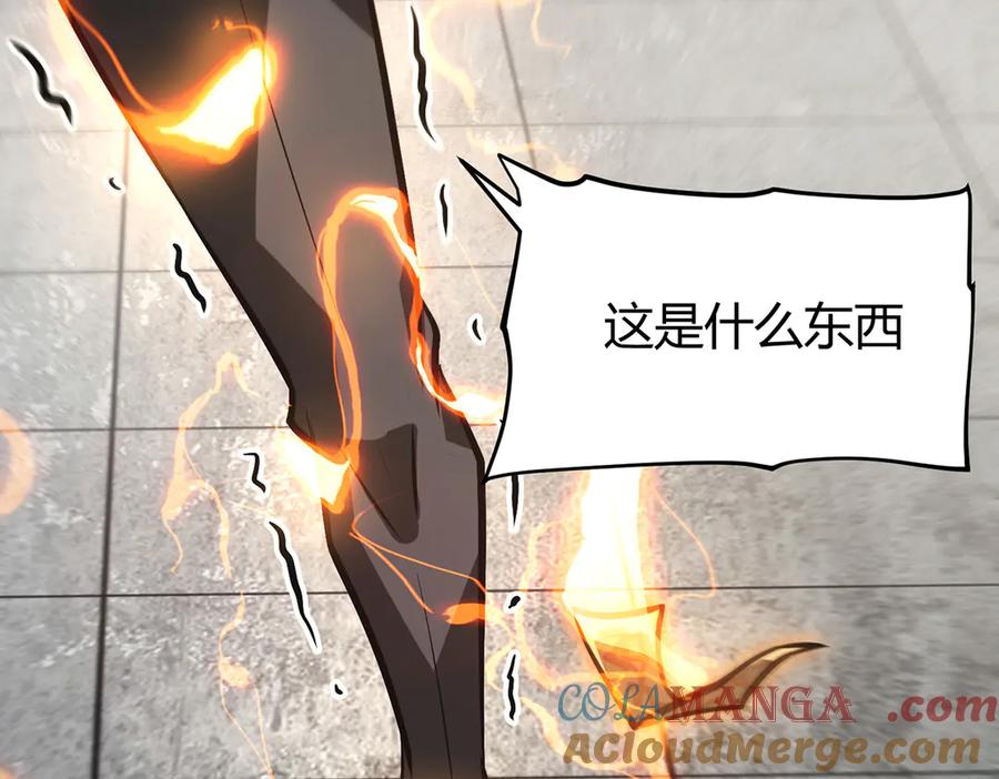 我，最强BOSS - 29 - 第45张图