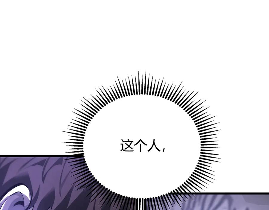 我，最强BOSS - 29 - 第208张图