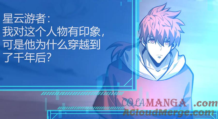 我，最强BOSS - 29 - 第217张图