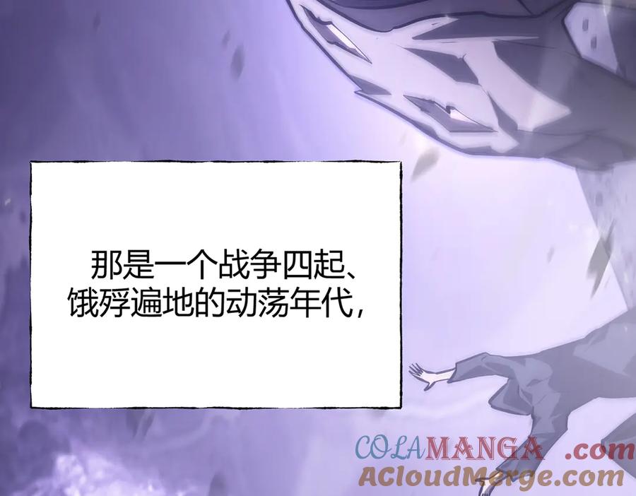 我，最强BOSS - 29 - 第85张图