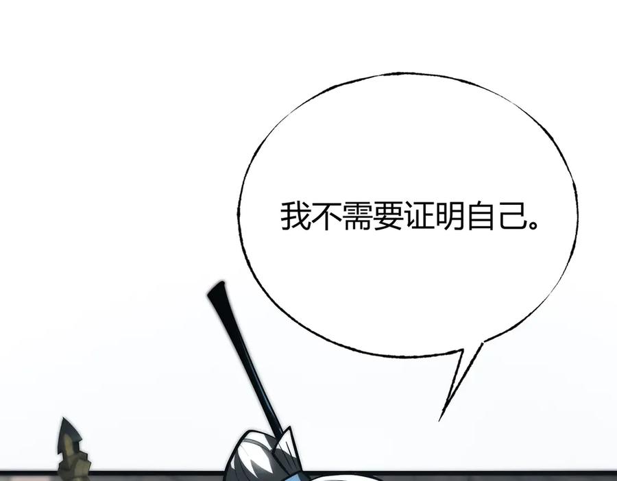 我，最强BOSS - 29 - 第74张图