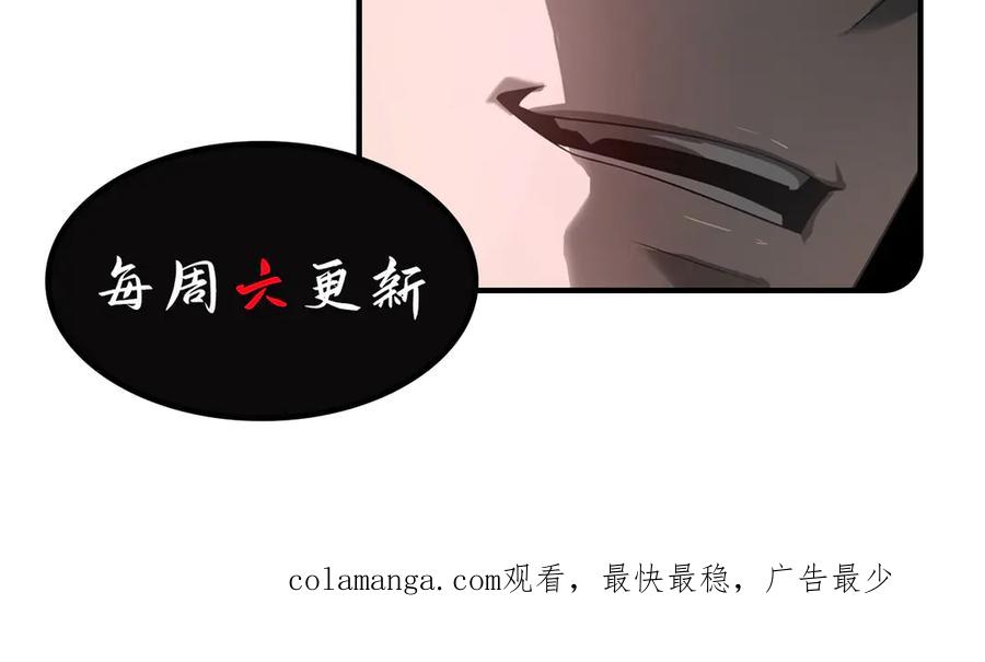 我，最强BOSS - 29 - 第223张图