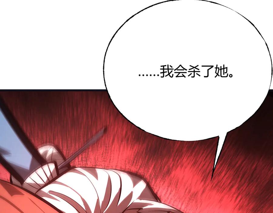 我，最强BOSS - 29 - 第202张图