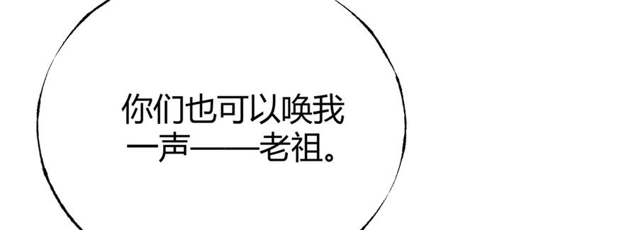 我，最强BOSS - 29 - 第64张图