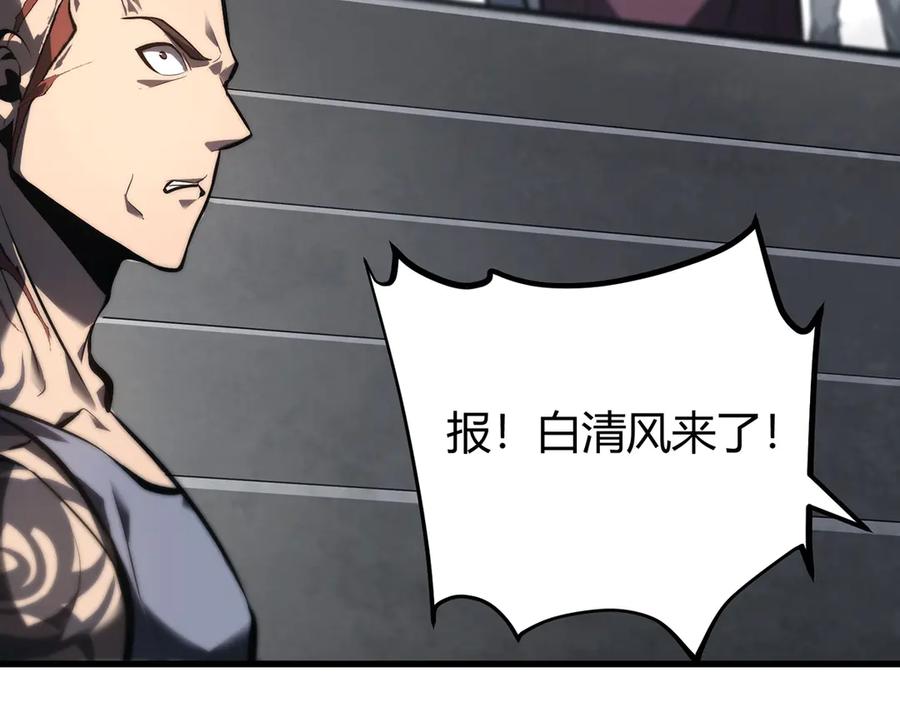 我，最强BOSS - 30 - 第138张图