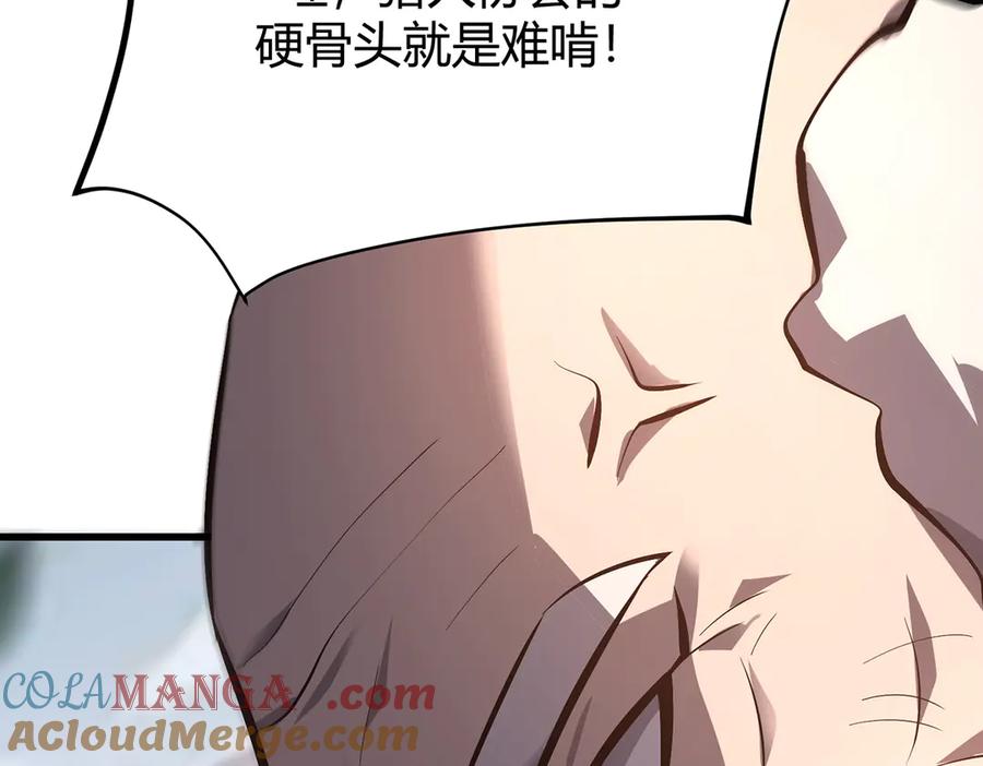 我，最强BOSS - 30 - 第192张图