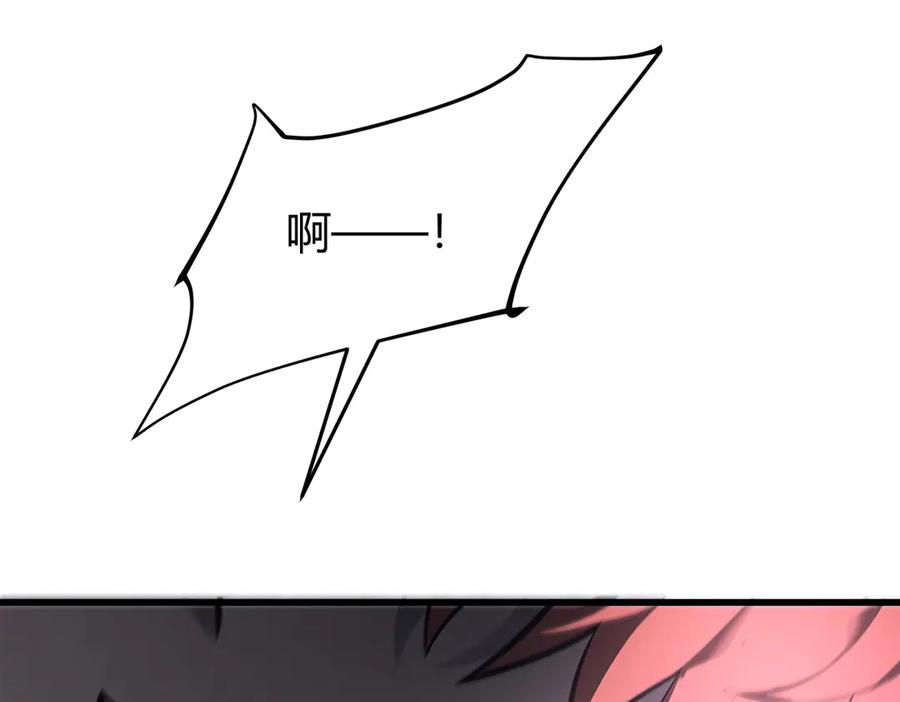 我，最强BOSS - 30 - 第19张图