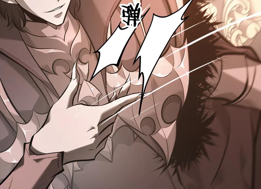 我，最强BOSS - 30 - 第97张图