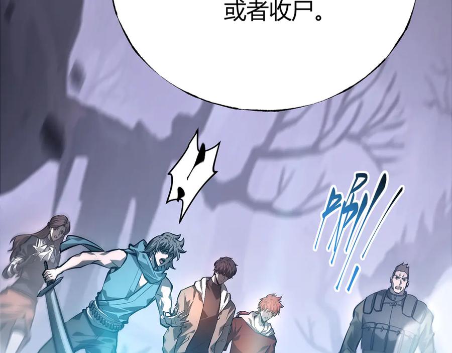 我，最强BOSS - 30 - 第41张图