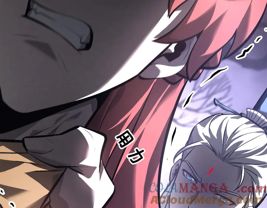 我，最强BOSS - 30 - 第20张图