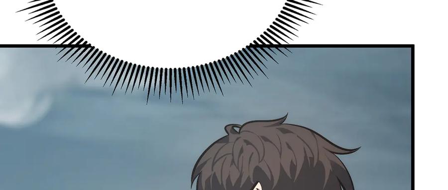 我，最强BOSS - 30 - 第197张图