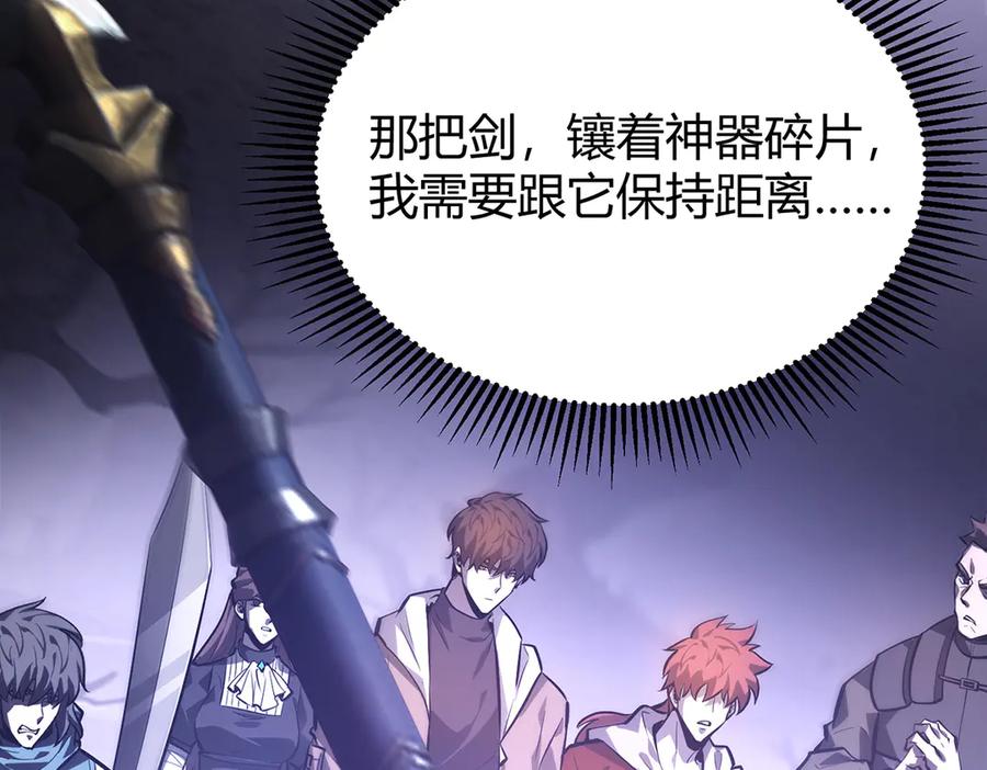 我，最强BOSS - 30 - 第9张图