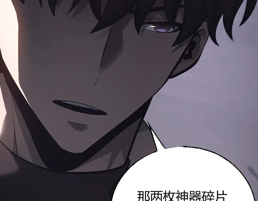 我，最强BOSS - 30 - 第30张图