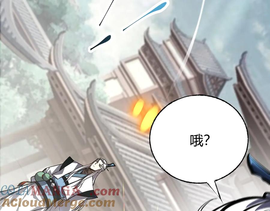 我，最强BOSS - 30 - 第204张图