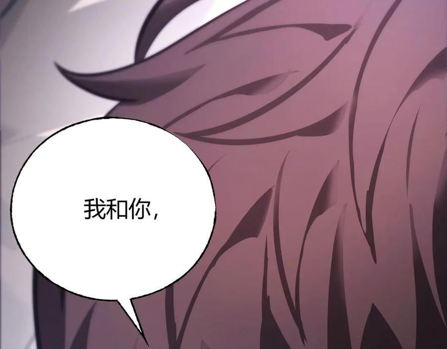 我，最强BOSS - 30 - 第61张图